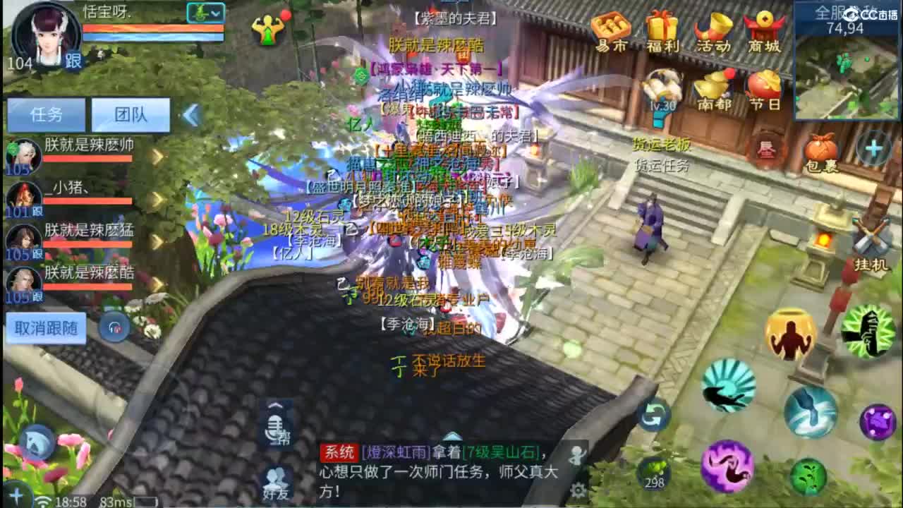 接托管  打架 夺魂~ 第1段