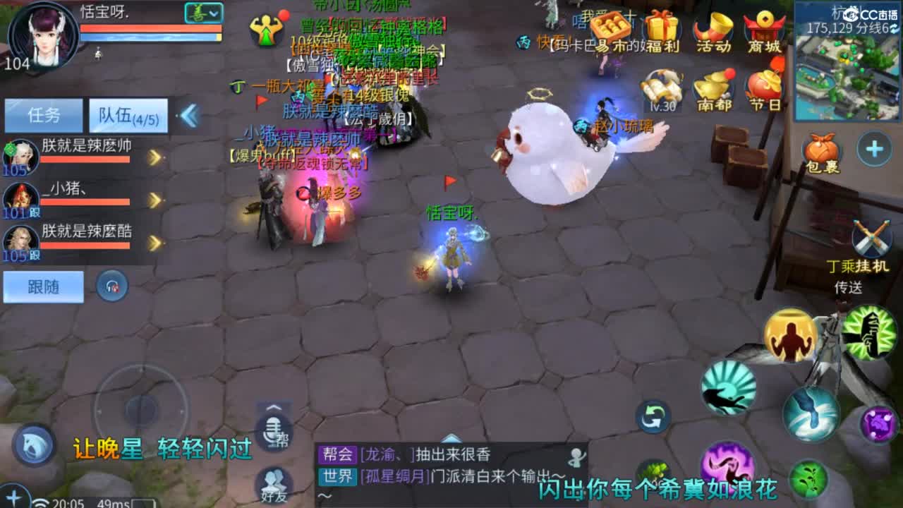 接托管  打架 夺魂~ 第3段
