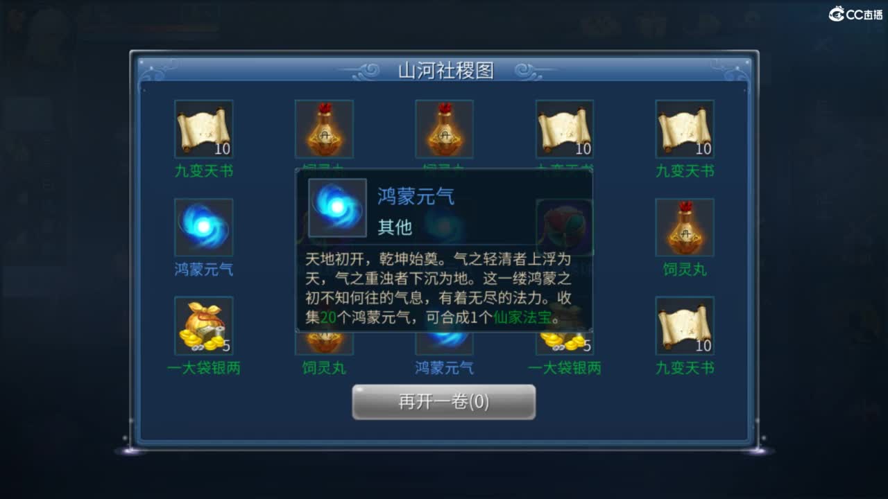 接托管  打架 夺魂~ 第4段