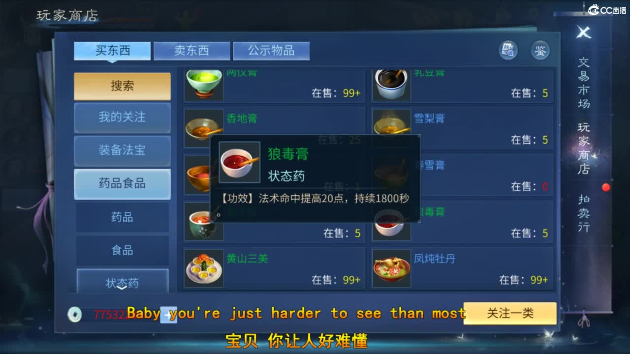 接托管  打架 夺魂~ 第5段