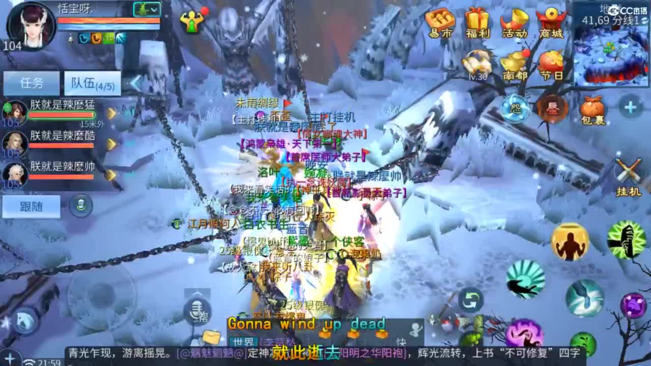 接托管  打架 夺魂~ 第7段