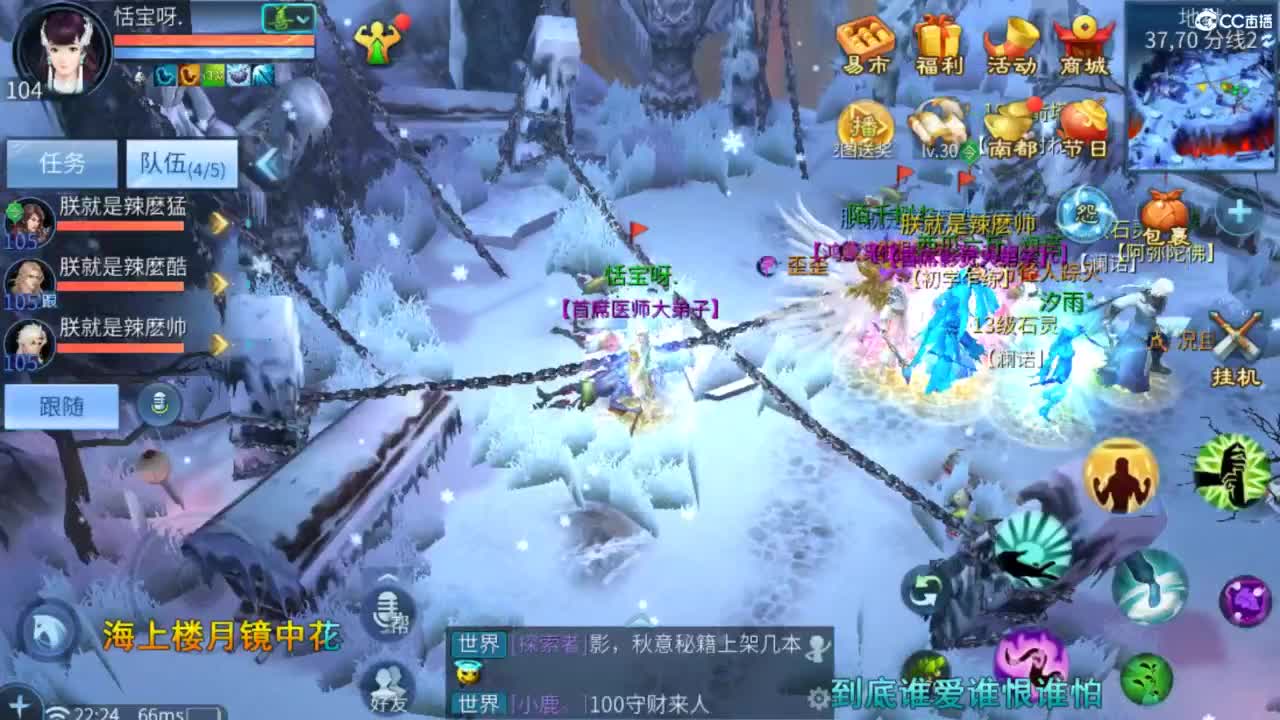 接托管  打架 夺魂~ 第8段