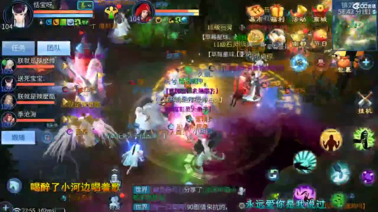接托管  打架 夺魂~ 第9段