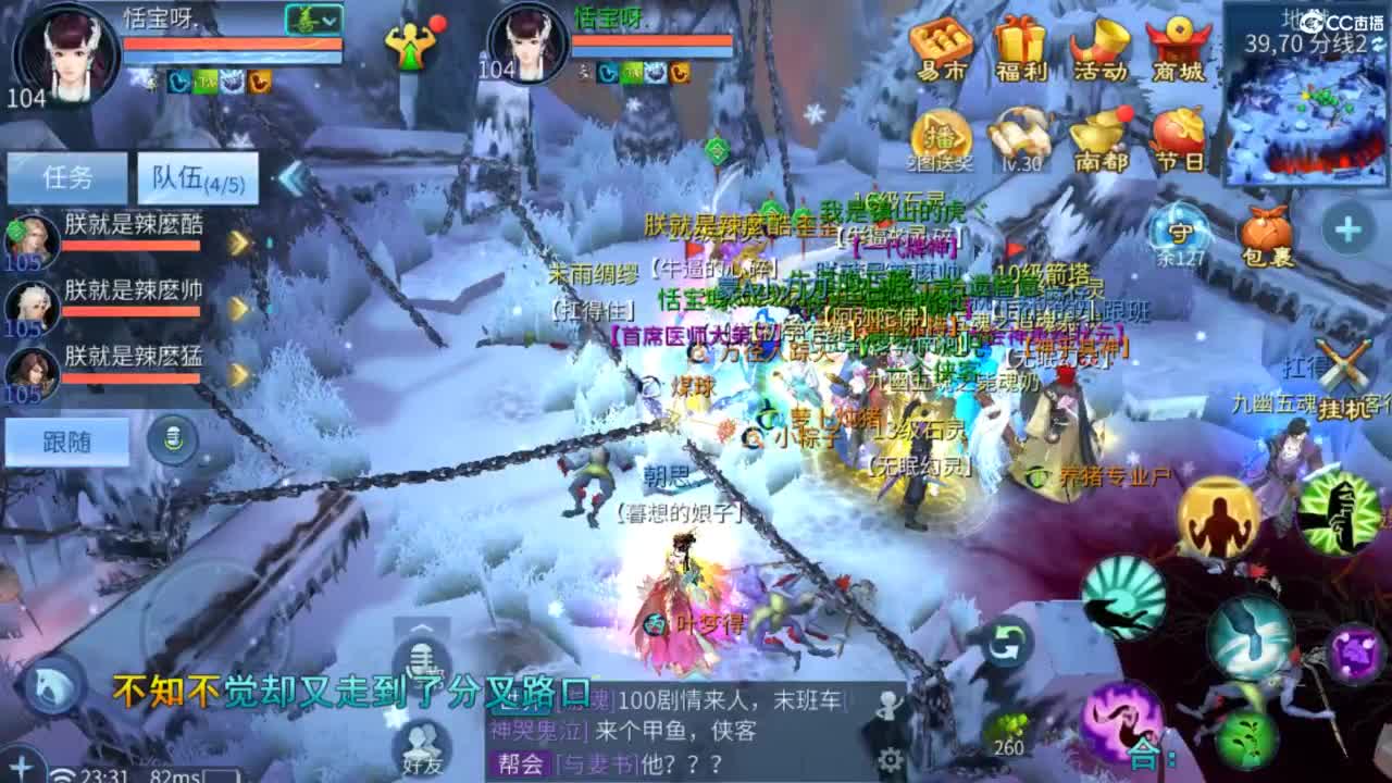 接托管  打架 夺魂~ 第10段