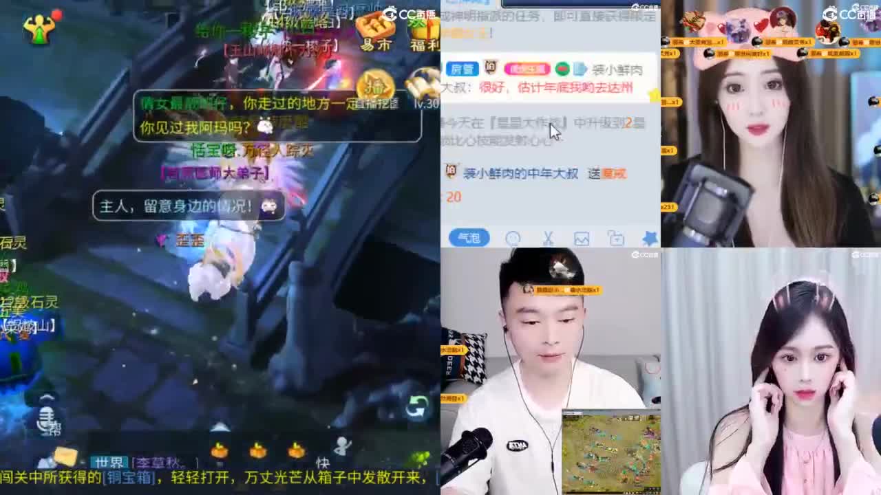 接托管  打架 夺魂~ 第11段