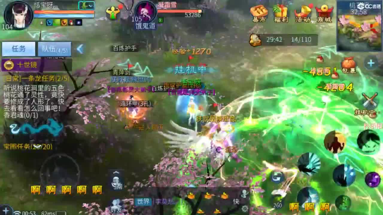 接托管  打架 夺魂~ 第13段