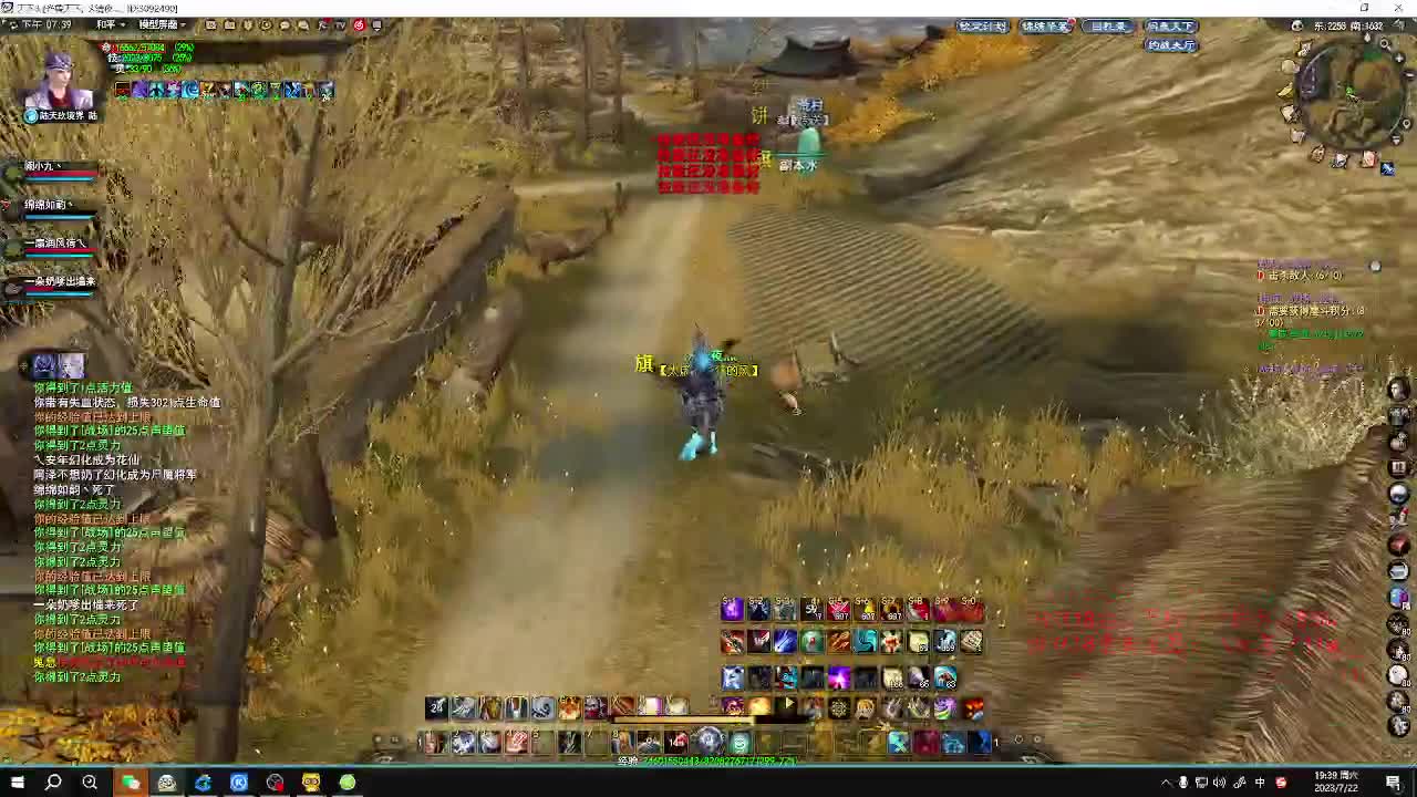 无双昆仑激情 第6段