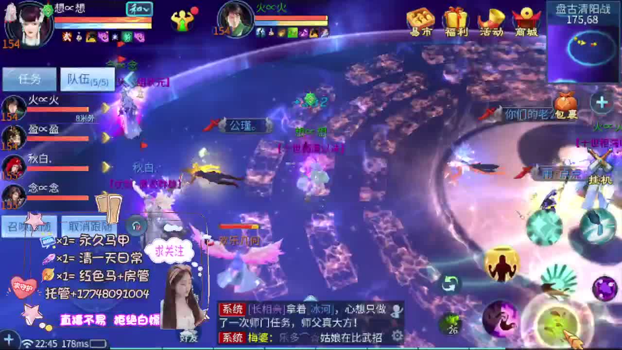 粉丝团求支持 第1段