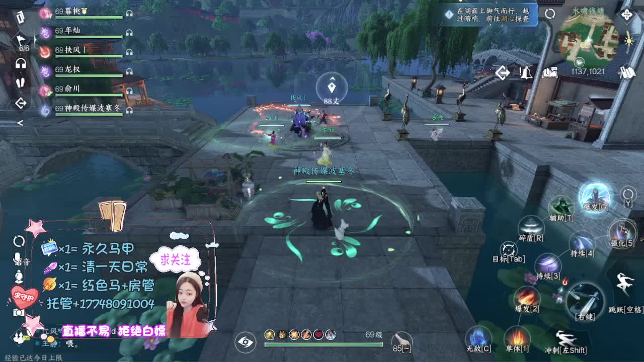 粉丝团求支持 第2段