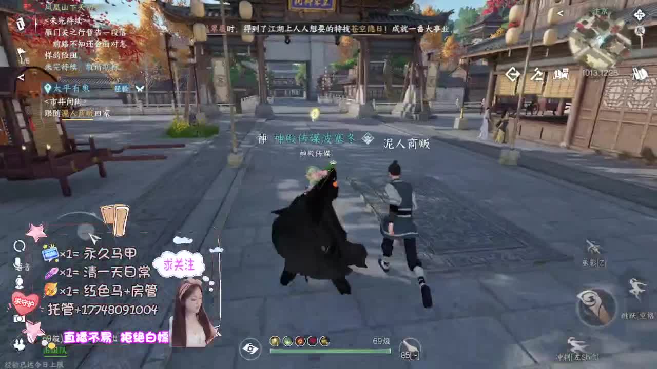 粉丝团求支持 第4段