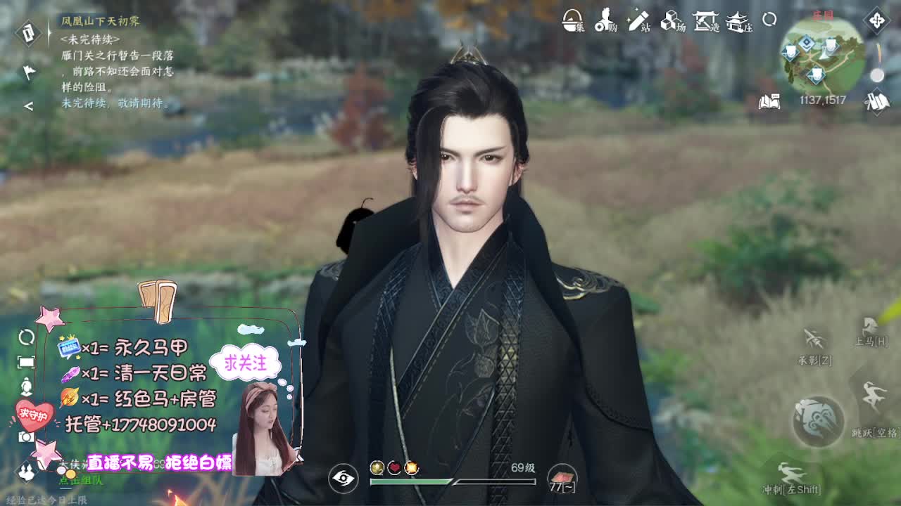 粉丝团求支持 第6段