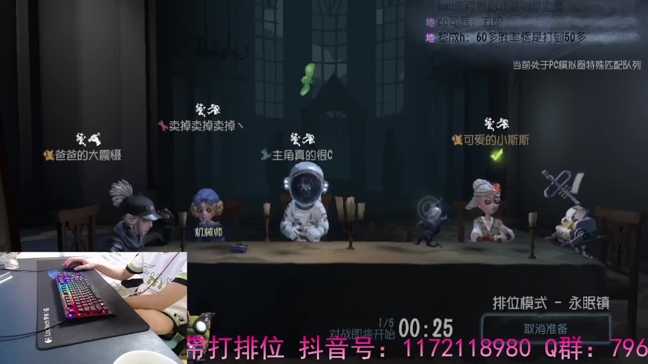 好好直播.. 第1段