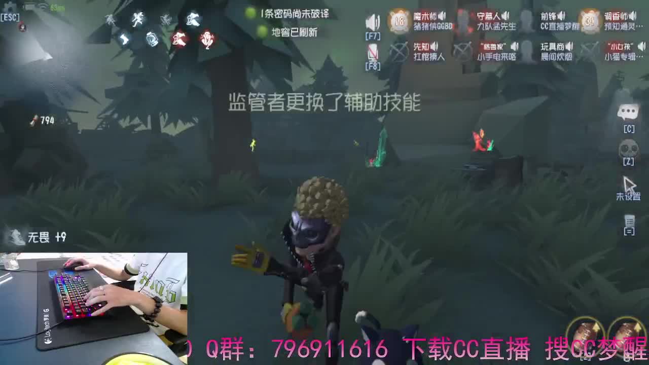 好好直播.. 第5段