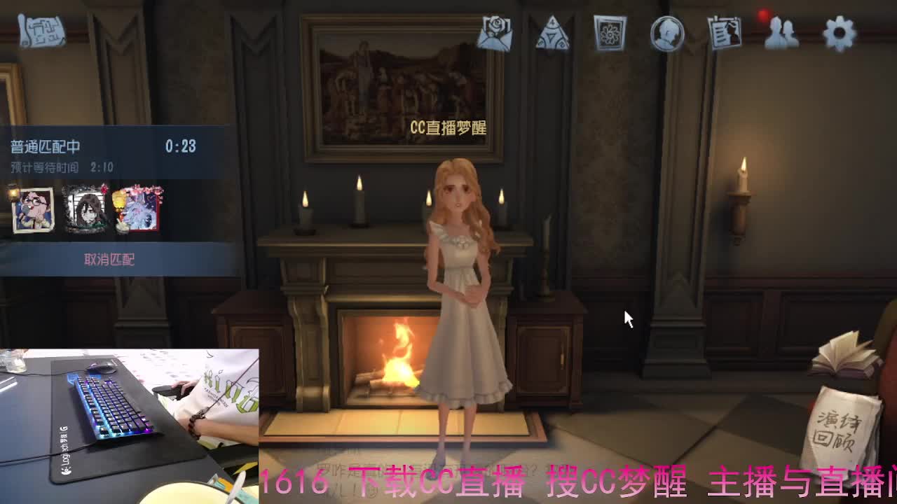 好好直播.. 第8段