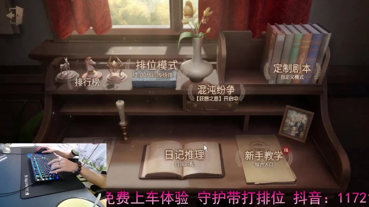 好好直播.. 第9段