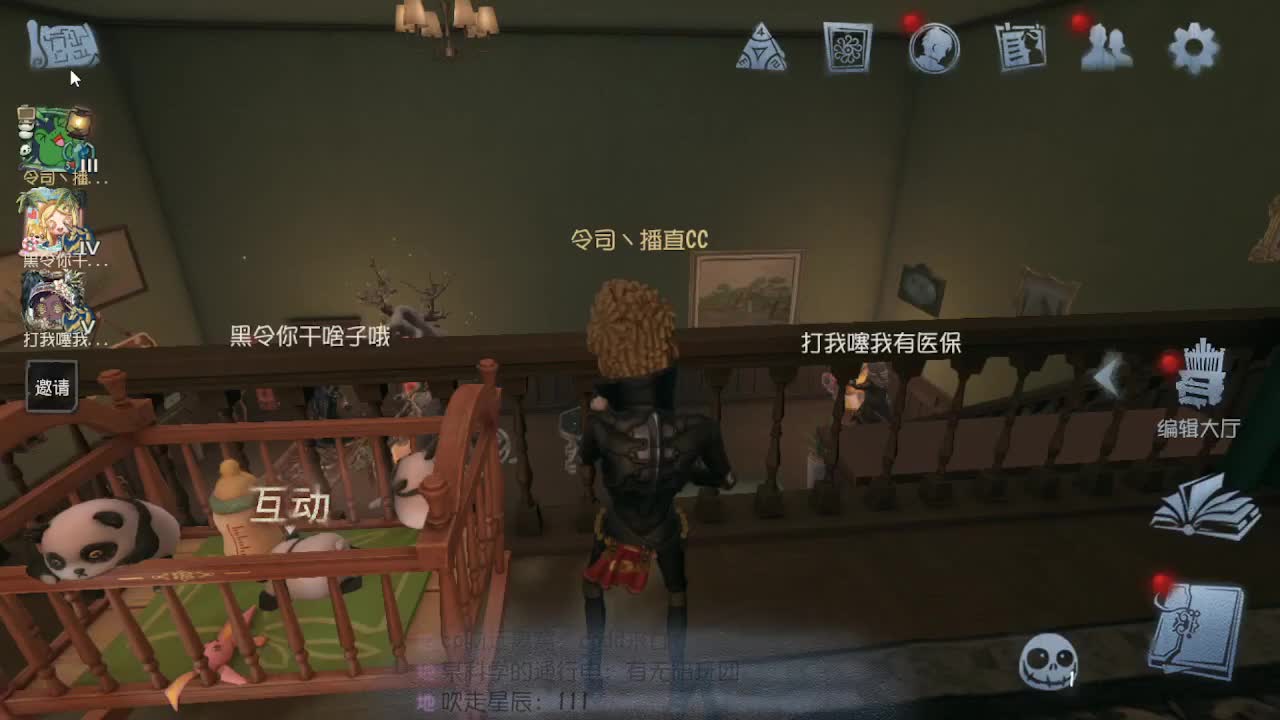 人屠双皇~ 第1段