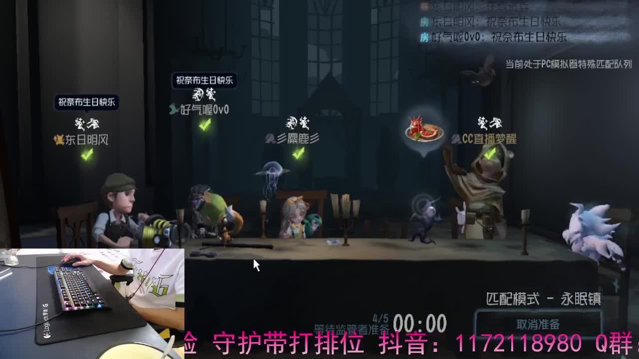 好好直播.. 第12段