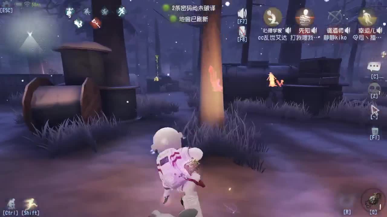 人屠双皇~ 第3段