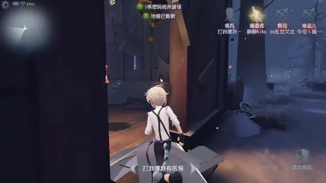 人屠双皇~ 第4段