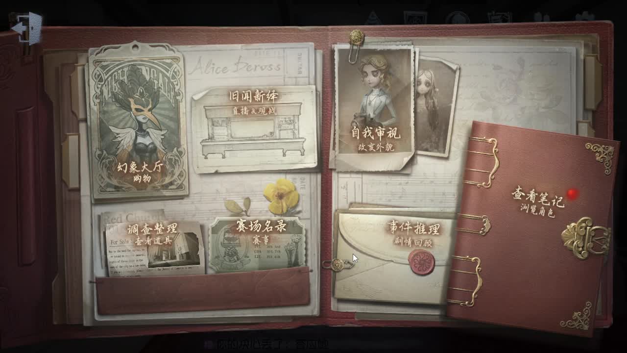 人屠双皇~ 第5段