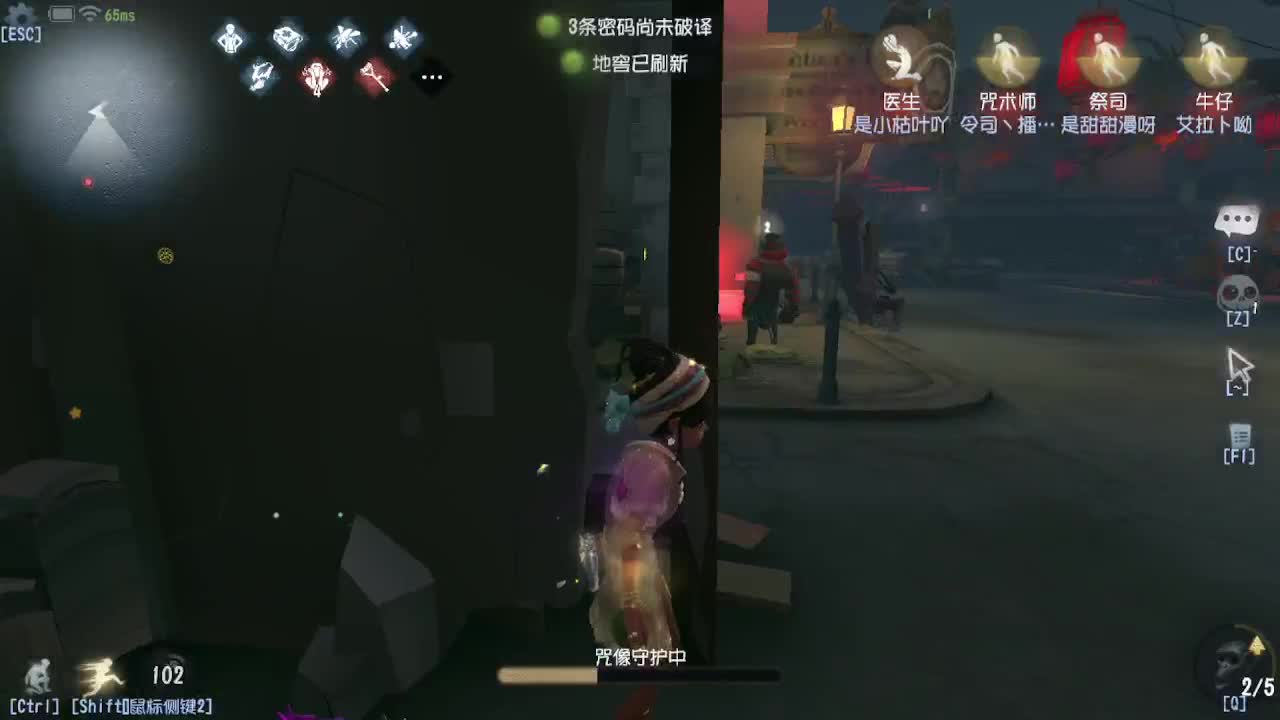 人屠双皇~ 第7段