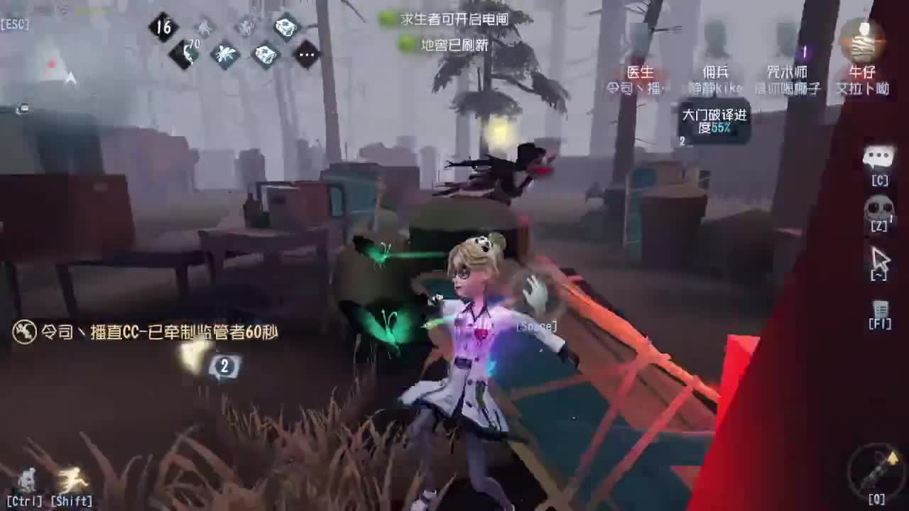 人屠双皇~ 第8段