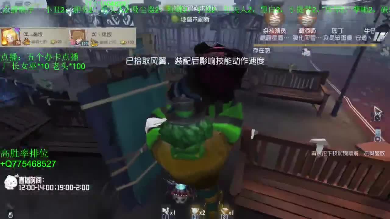 监管者点播~ 第1段