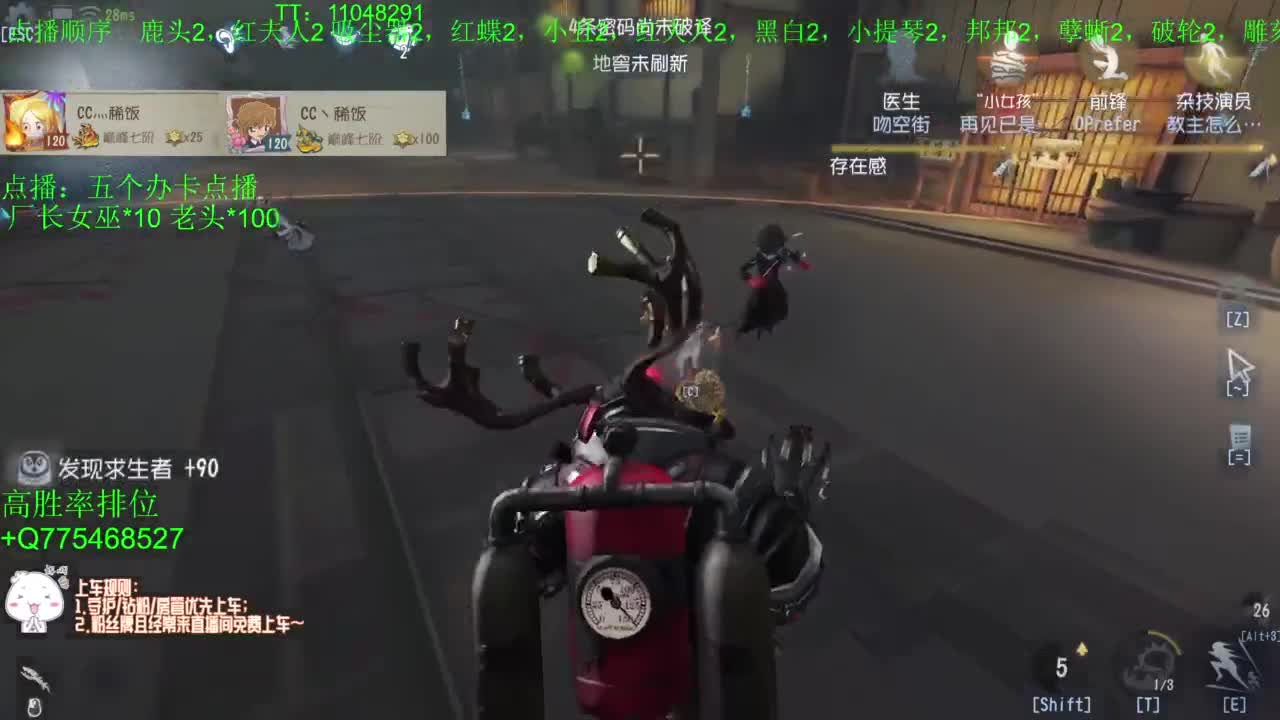 监管者点播~ 第2段