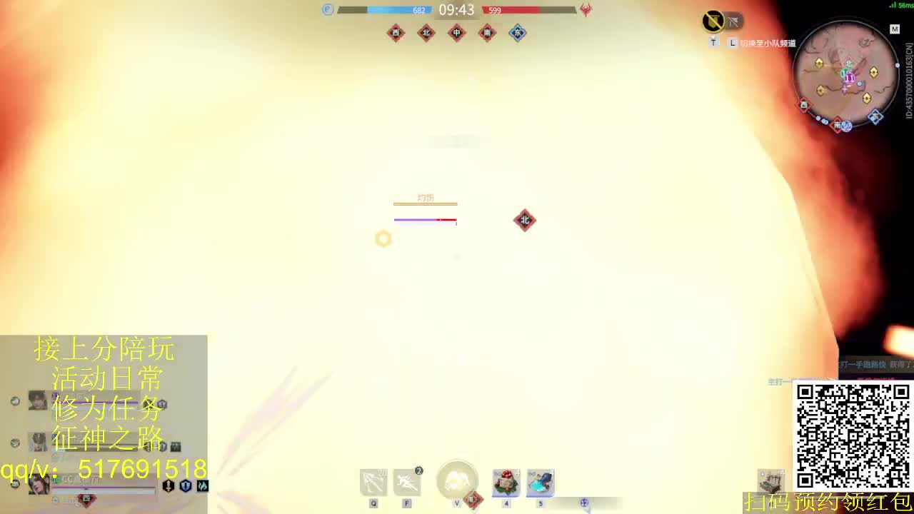 新赛季接上修罗！接陪,各种业务！ 第11段
