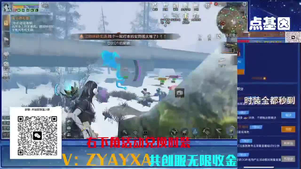 共创服三十天CC高校滴滴 第2段