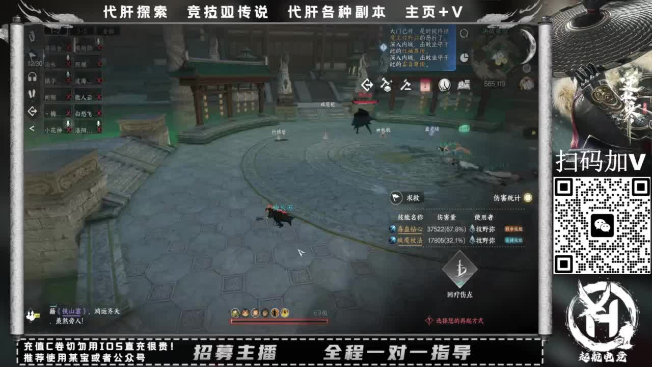 什么都接！直接悬赏平台下单即可！百人团队 第12段