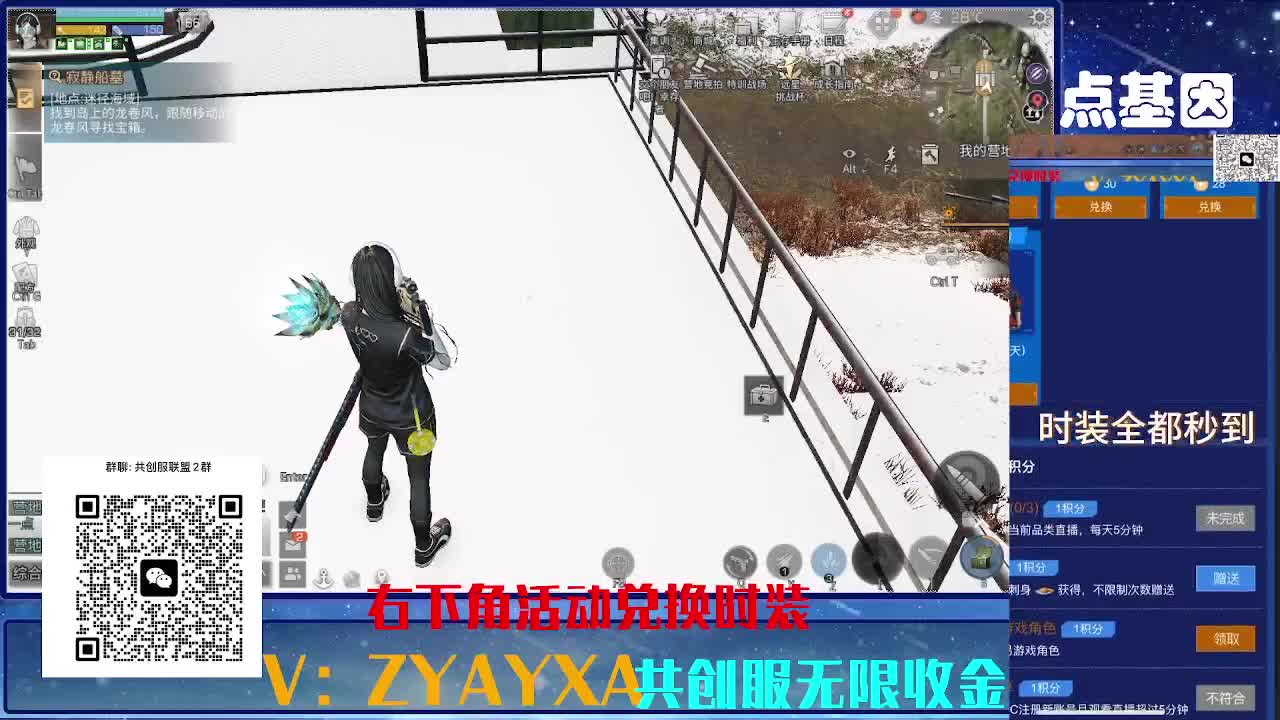 共创服三十天CC高校滴滴 第5段