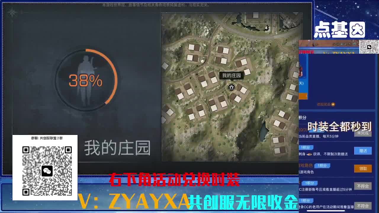 共创服三十天CC高校滴滴 第6段