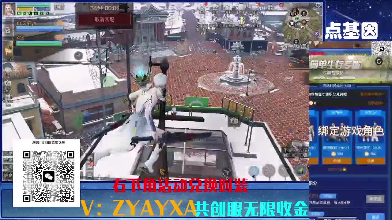 共创服三十天CC高校滴滴 第7段