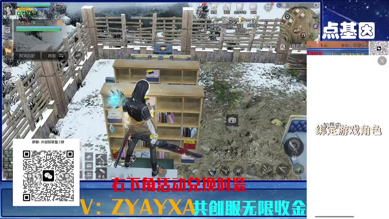 共创服三十天CC高校滴滴 第9段