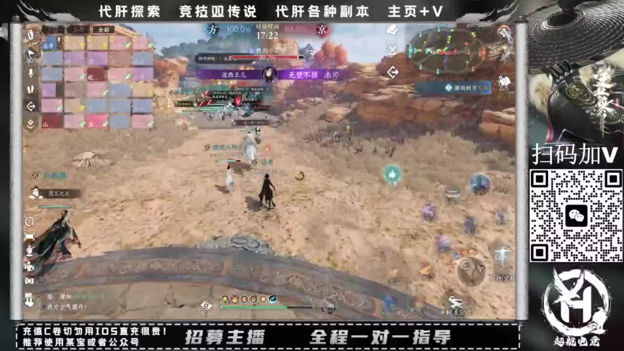 什么都接！直接悬赏平台下单即可！百人团队 第17段