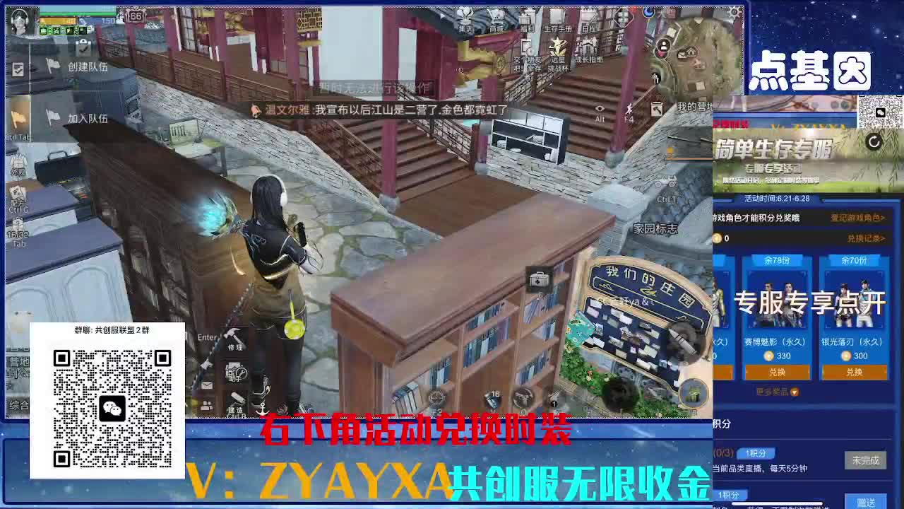 共创服三十天CC高校滴滴 第10段