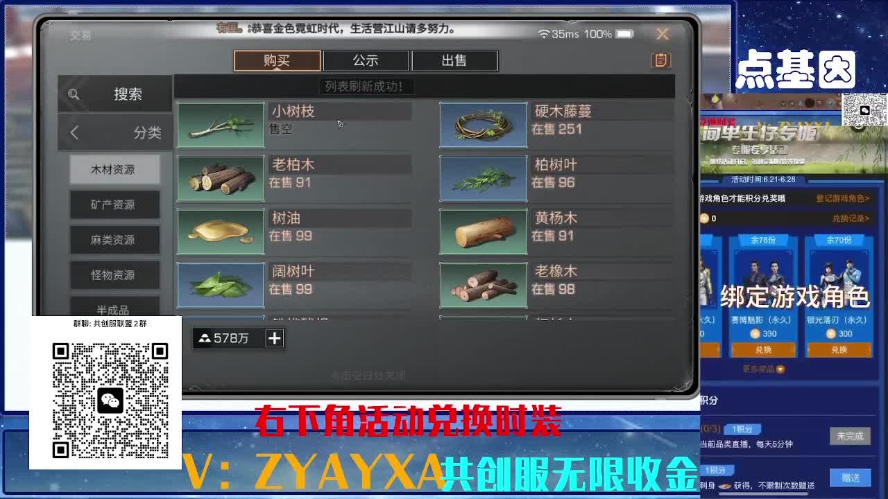 共创服三十天CC高校滴滴 第11段