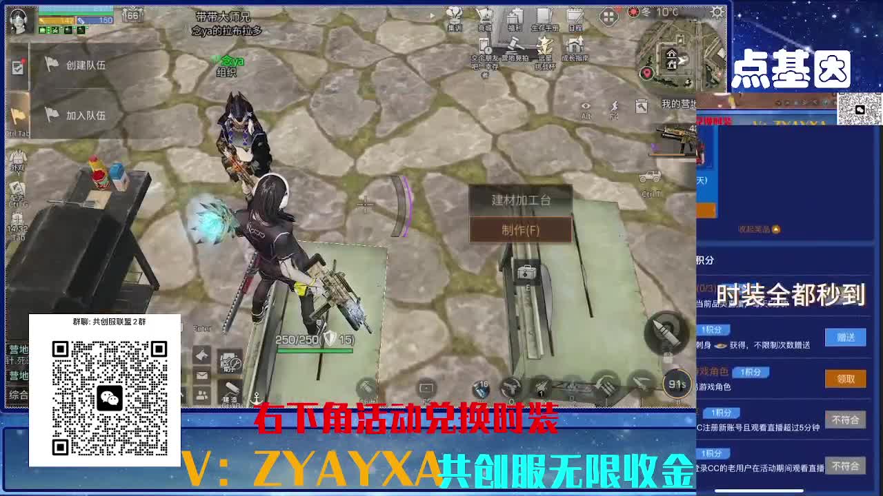 共创服三十天CC高校滴滴 第12段