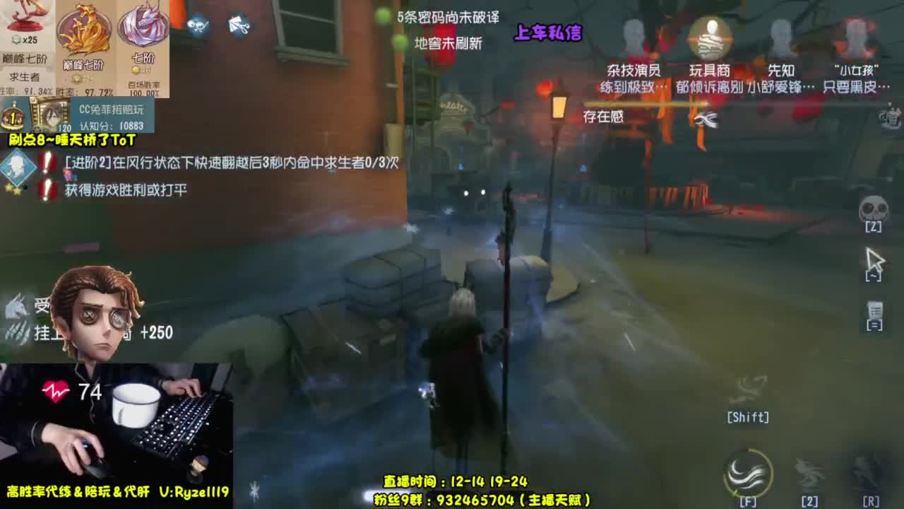 【全能带粉王】 第6段