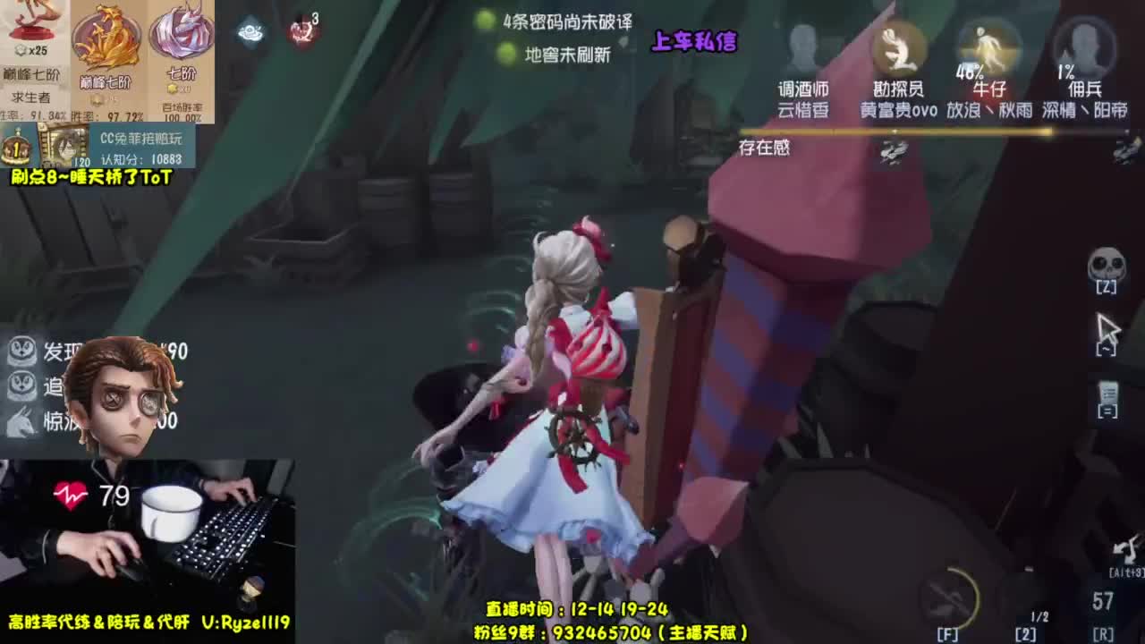 【全能带粉王】 第7段