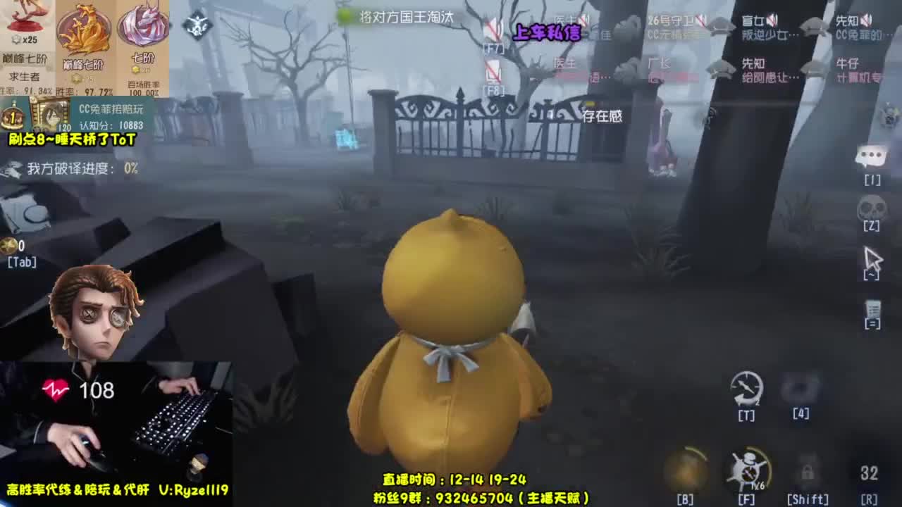 【全能带粉王】 第9段