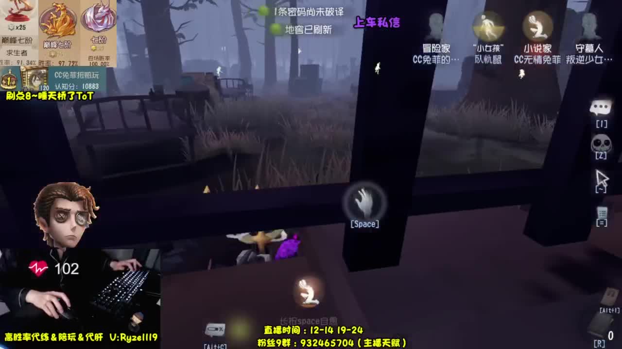 【全能带粉王】 第10段