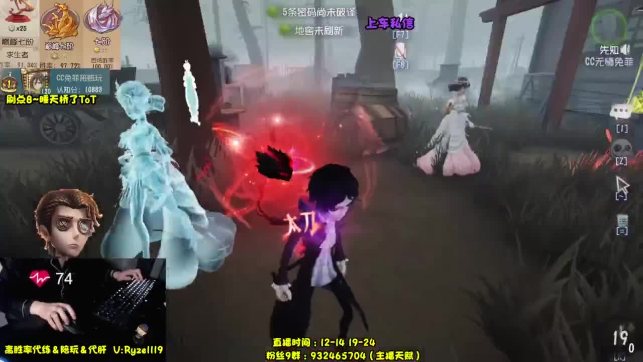 【全能带粉王】 第11段