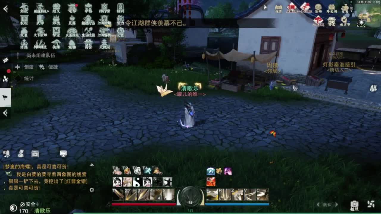 蹲个全托接论武试剑 第5段