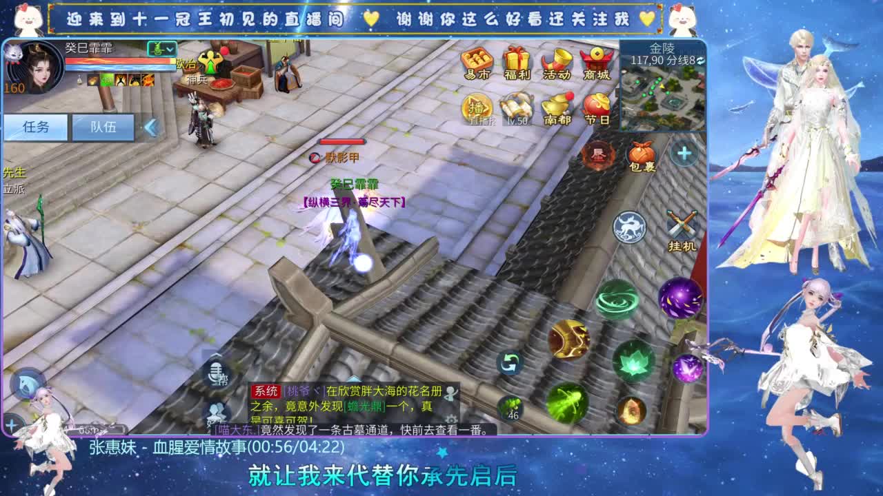 十一冠王在线答疑解惑 第1段