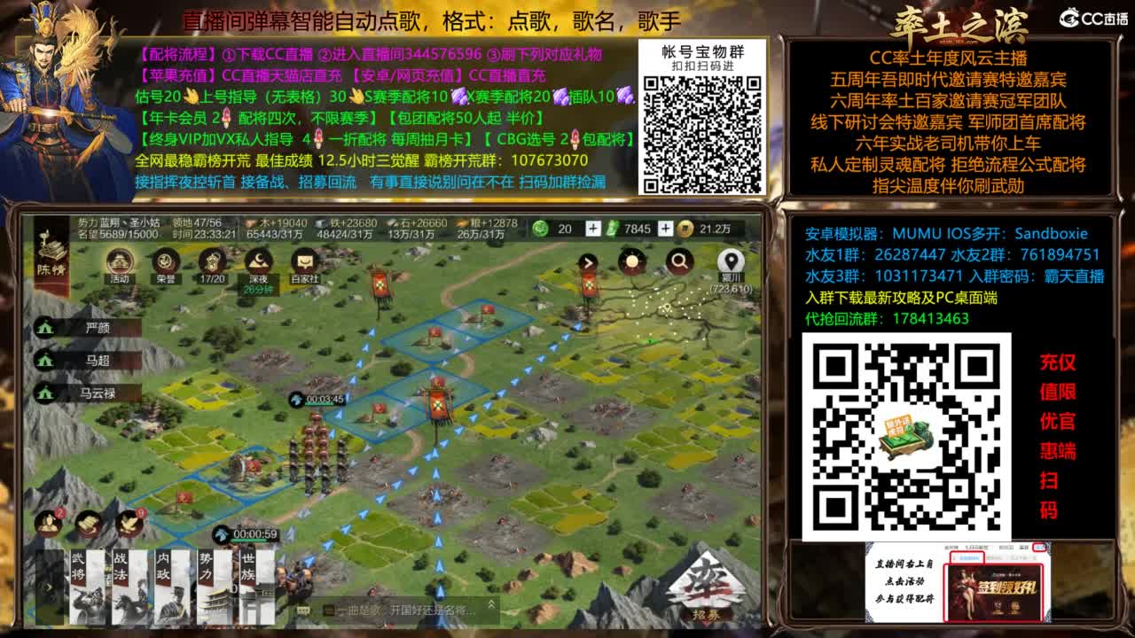 回归搞起 第1段