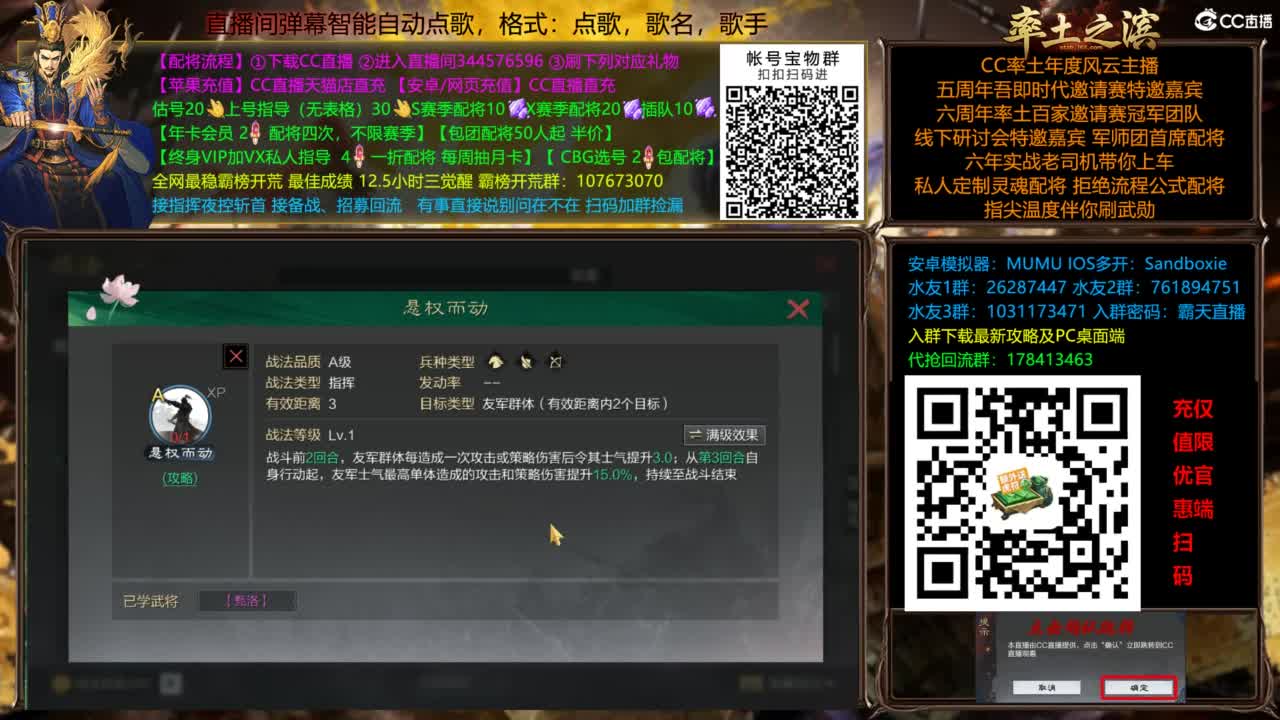 回归搞起 第2段