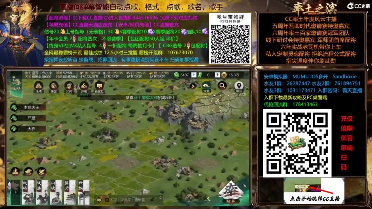 回归搞起 第3段