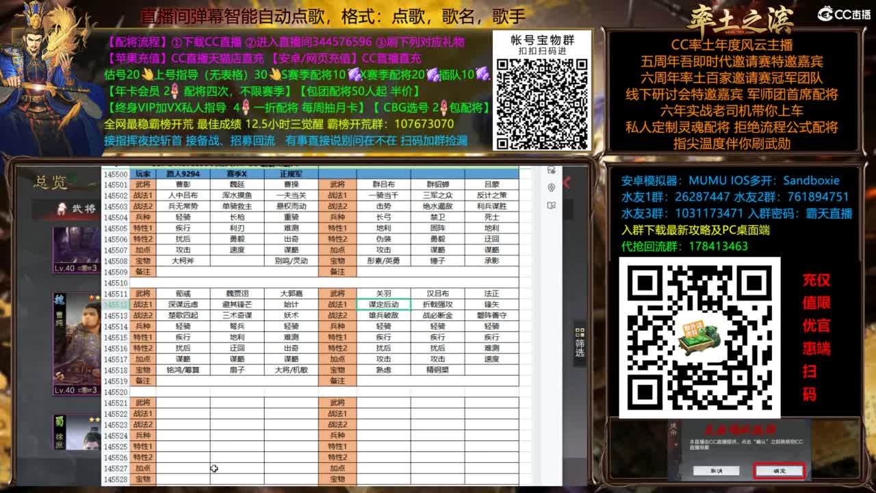 回归搞起 第5段
